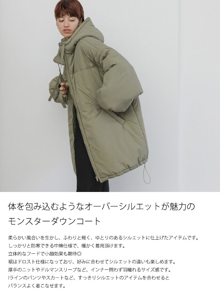 クーポン利用で3,000円OFF】モンスターダウンコート / レディース 秋冬 