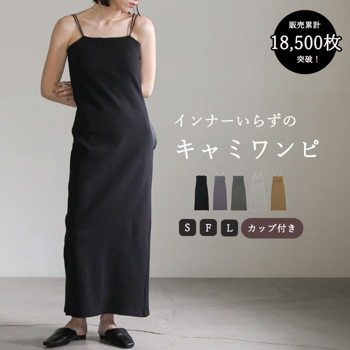 ROOMの投稿商品
