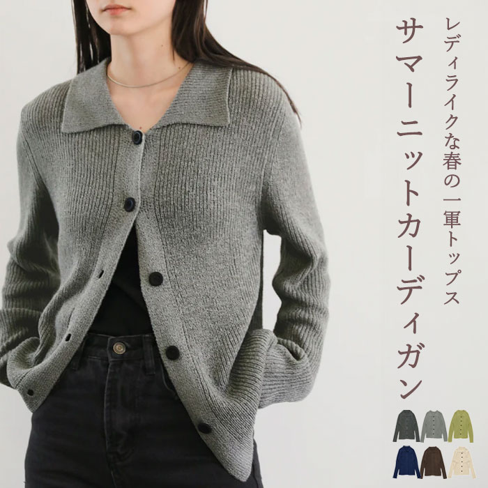 ROOMの投稿商品