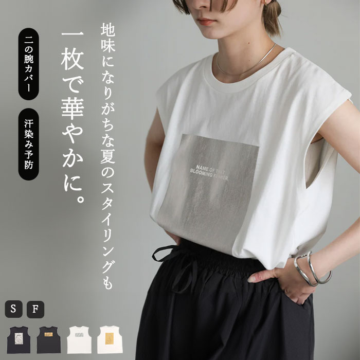 ROOMの投稿商品