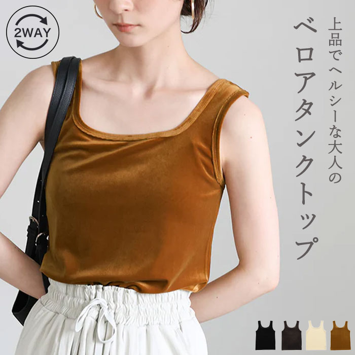 【美品】レア！FEELCYCLE ベロアタンクトップ ブラック XS 楽天市場】SIMONE WILD シモーネ ワイルド タンクトップ SINGLET