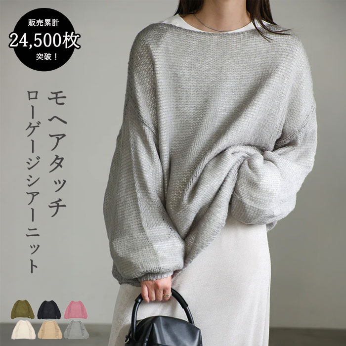 ROOMの投稿商品