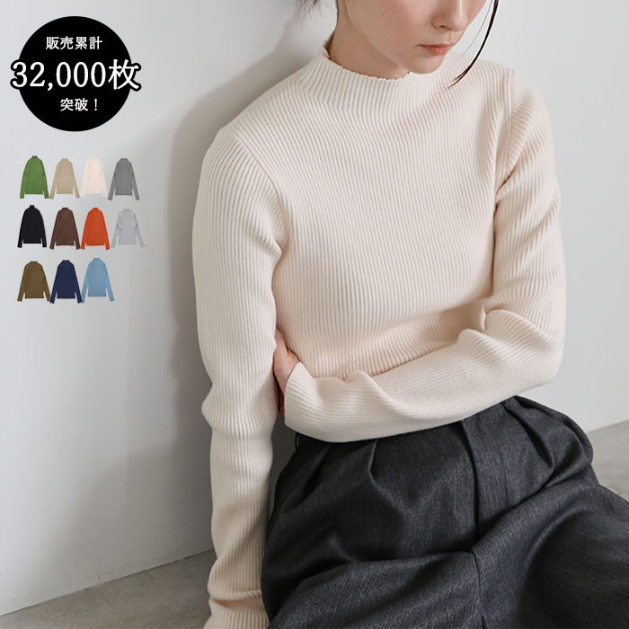 楽天市場】【クーポン利用で10%OFF】＼毎日着たい！もちもち素材／【11