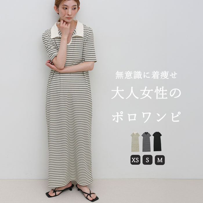 ROOMの投稿商品