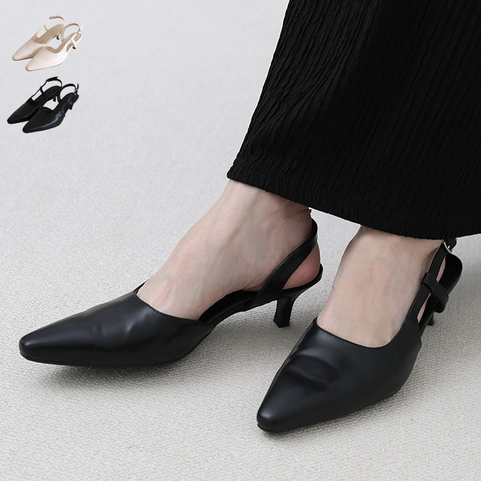【店内全品2BUY10%OF】ポインテッドトゥアンクルストラップパンプス / レディース パンプス ストラップ付き ベーシック シンプル ミドルヒール オケージョン オフィス セレクトモカ selectmoca