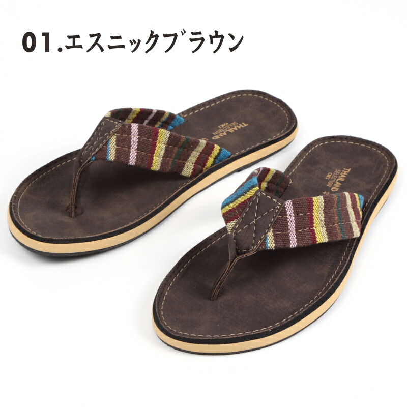 即日発送 沖縄技研 Oki オキ エスニック サンダル レディース アジアン トングサンダル レザー メンズ
