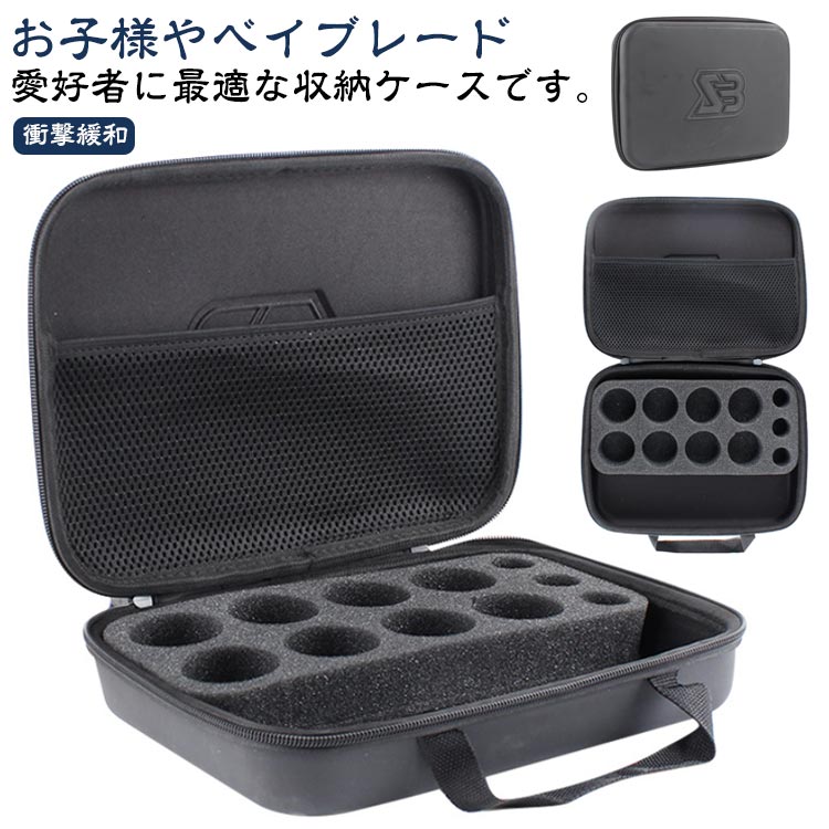 楽天市場】ベイブレードX BEYBLADE X BX-43 ギアケース ホワイトVer