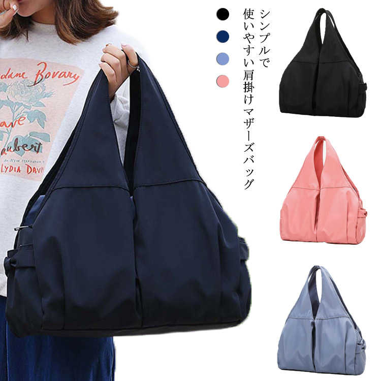 楽天市場】【送料無料】2wayマザーズバッグ SMILEY FACE・スマイルニコ