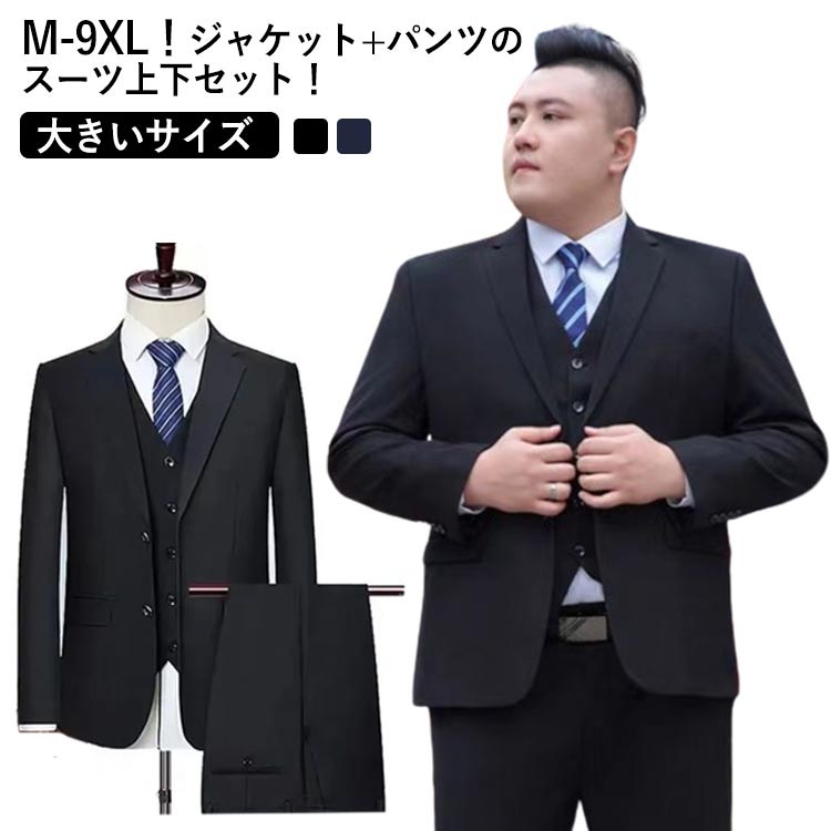 美品 ビームスエフ ビジネス スーツ セットアップ リクルート メンズ 美品】BEAMSF ビームスエフ スーツ セットアップ ネイビー 48 48