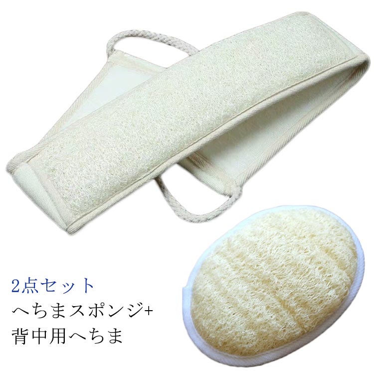 ヘチマたわし 美品大サイズお得用 販促用POP&シール付き Amazon.co.jp: 100%天然ヘチマ へちまたわし ヘチマたわし 自然