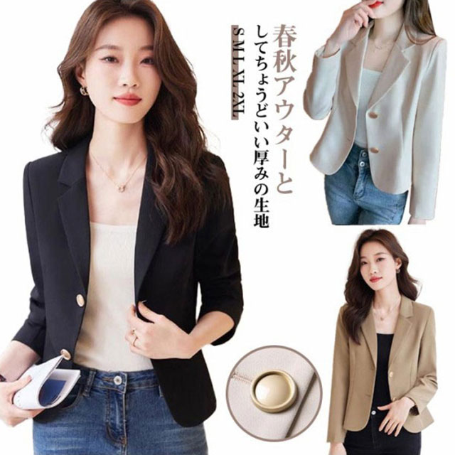 楽天市場】テーラードジャケット 長袖 スーツ生地 ショート丈