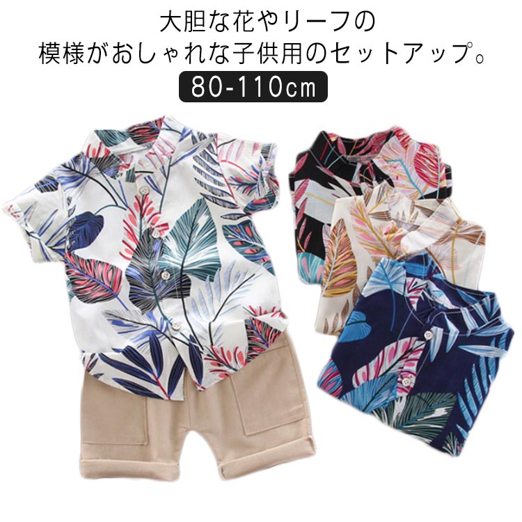 美品！PINK HOUSE キューピー柄 アロハシャツ 紺 半袖 ピンクハウス 楽天市場】Vintage BABY PINK HOUSE ヴィンテージ ベイビー