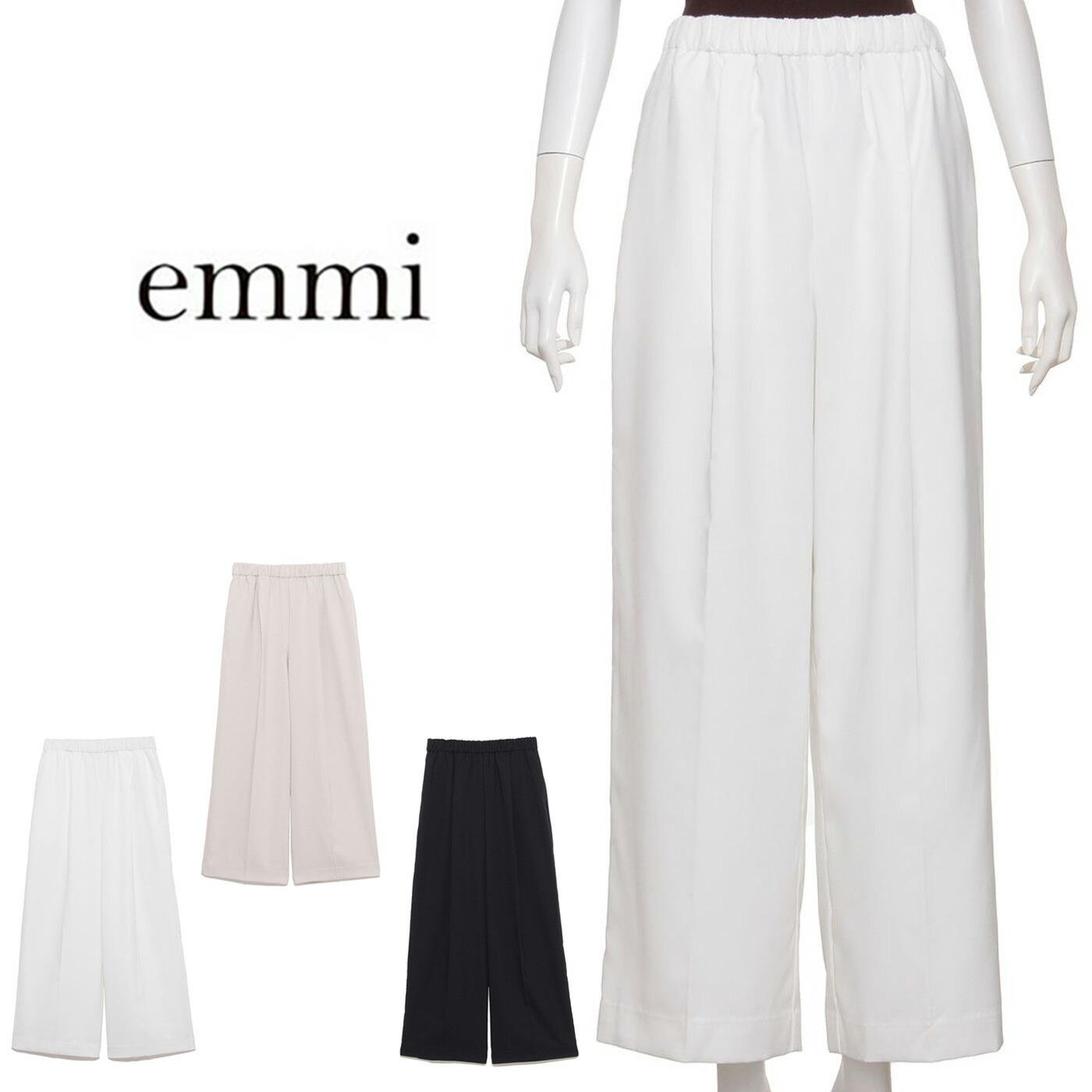 SALE40%OFF エミ ウェア emmi WEAR イージーパンツ 13wfp252075 レディース ロングパンツ ストレスフリー 接触冷感 デイリー ワイドパンツ セレクト雑貨ムー