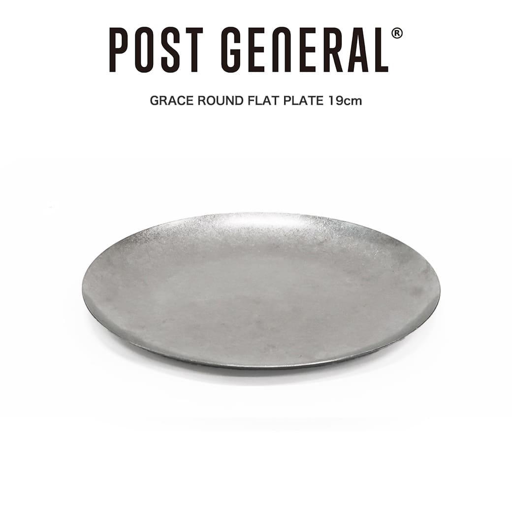 ✴︎ POST GENERAL ✴︎ グレイス ラウンドフラットプレート GRACE ROUND FLAT PLATE / グレイス ラウンドフラットプレート