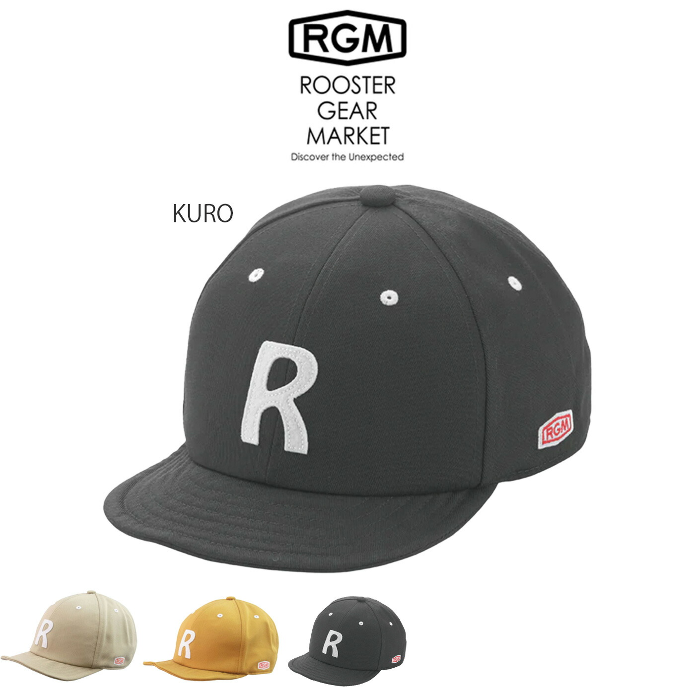 楽天市場】RGM(ルースター ギア マーケット) R cap アールキャップ
