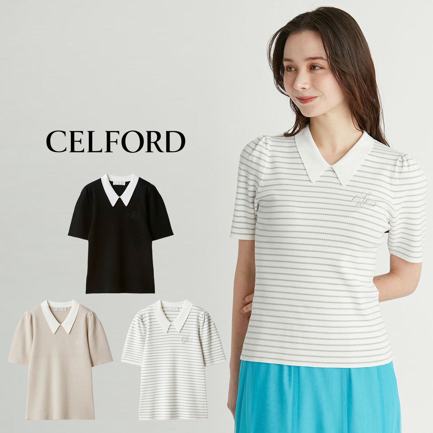 楽天市場】SALE50%OFF セルフォード CELFORD カリグラフィー刺繍衿付き