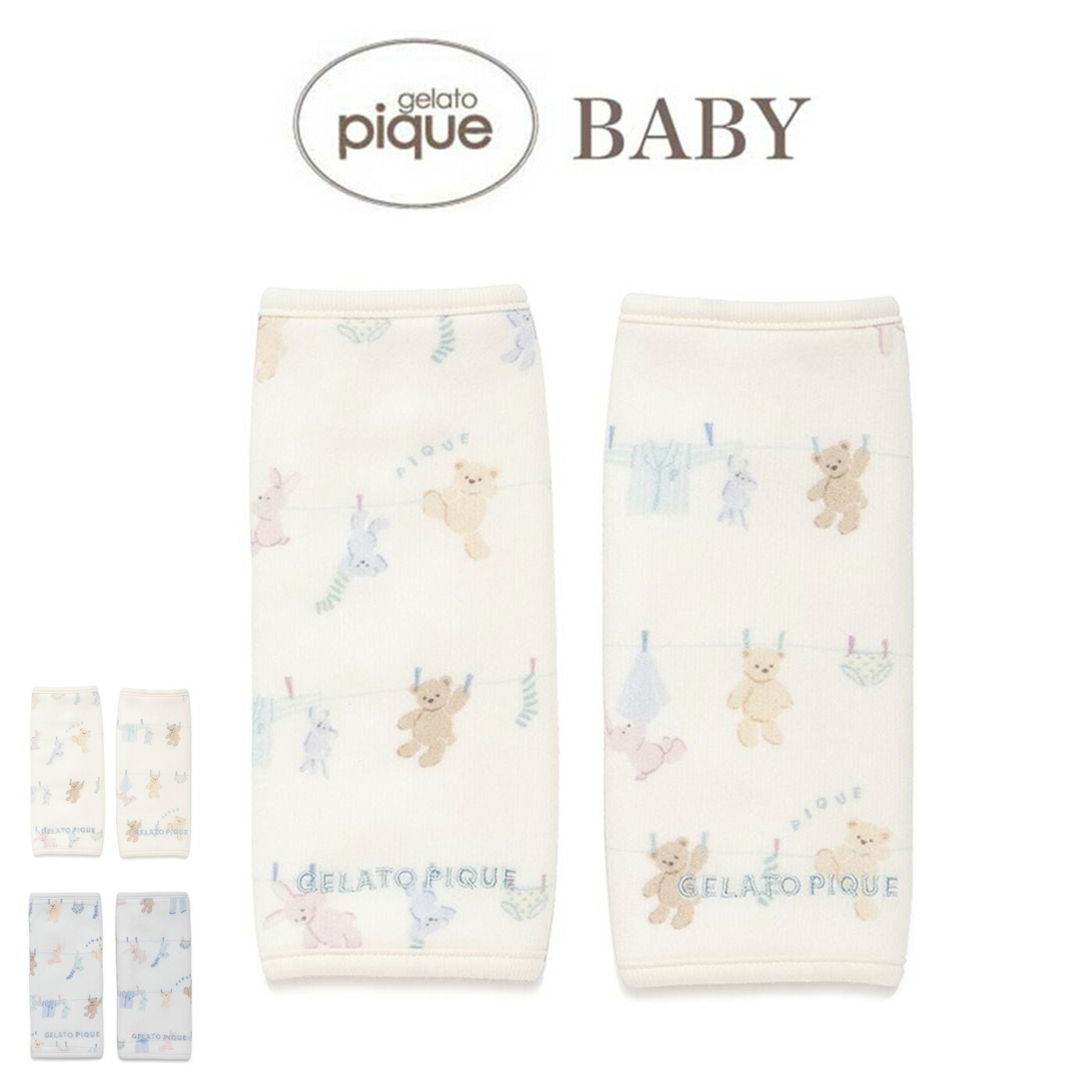 楽天市場】ジェラートピケベビー gelato pique BABY ウォッシング