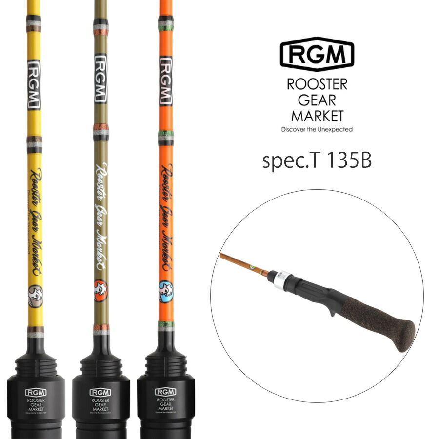 楽天市場】RGM(ルースター ギア マーケット) RGM spec.T 120S