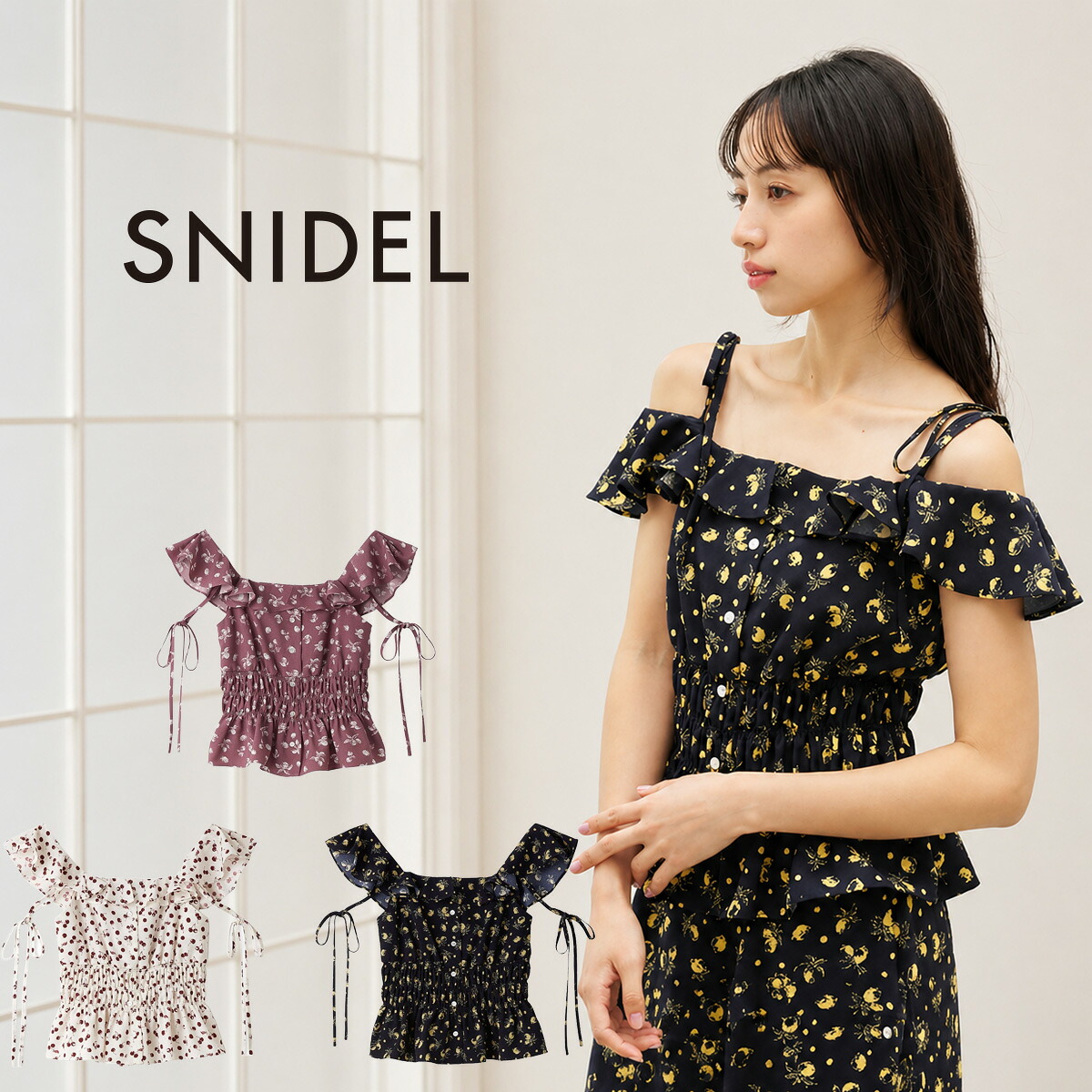 スナイデル SNIDEL Sustainableフルーツプリントシャーリングブラウス swfb262085 レディース トップス ノースリーブ スクエアネック フリル 2026夏 セレクト雑貨ムー|セレクト雑貨ムー