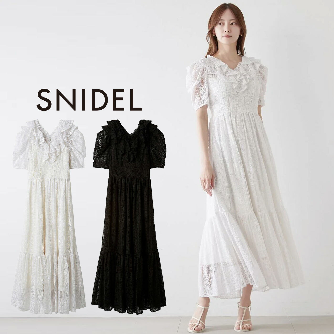 楽天市場】SALE40%OFF スナイデル SNIDEL ボリュームフリル