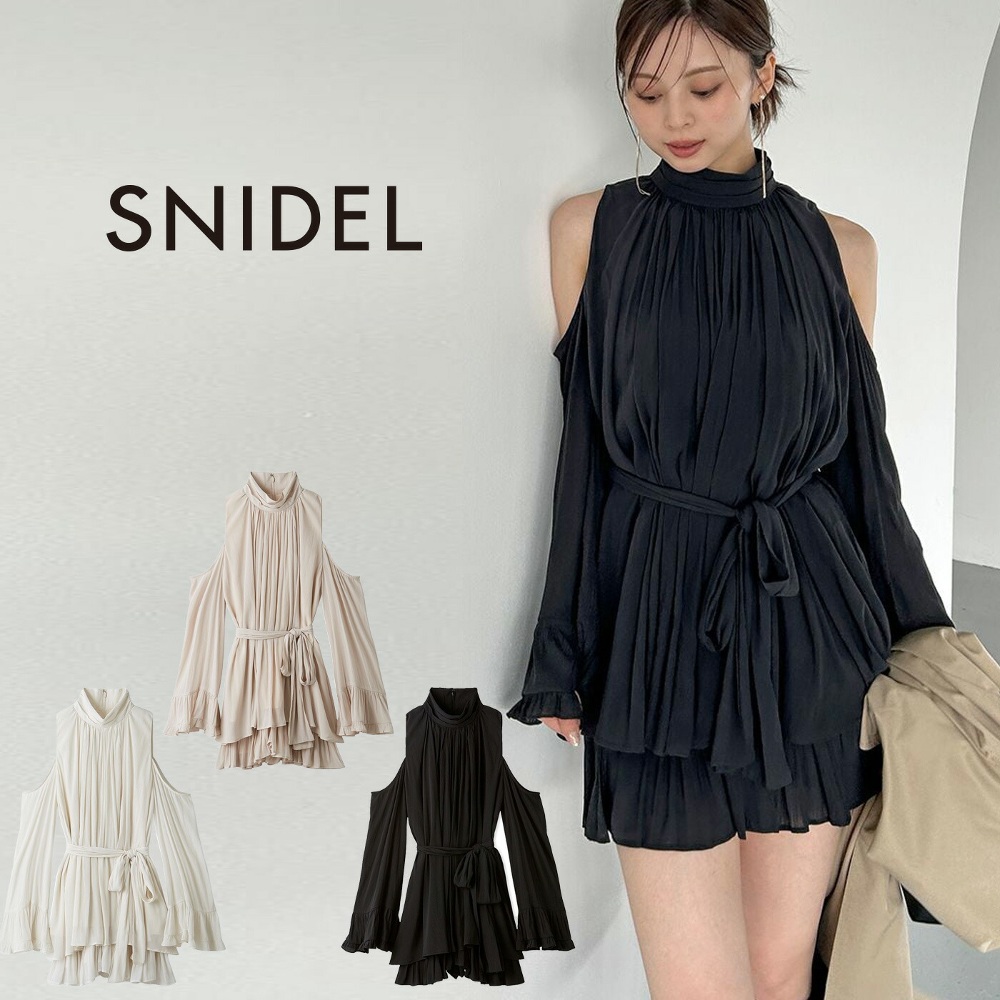 楽天市場】スナイデル SNIDEL コールドショルダーセットアップ