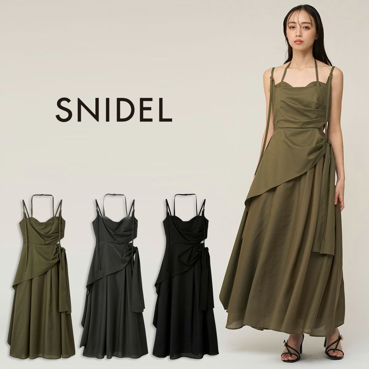 (8日限定ポイント最大10倍)スナイデル SNIDEL スイッチングキャミワンピース swfo261149 レディース ドレス ロングワンピース ドレープ 美シルエット 2026春 セレクト雑貨ムー【P10】