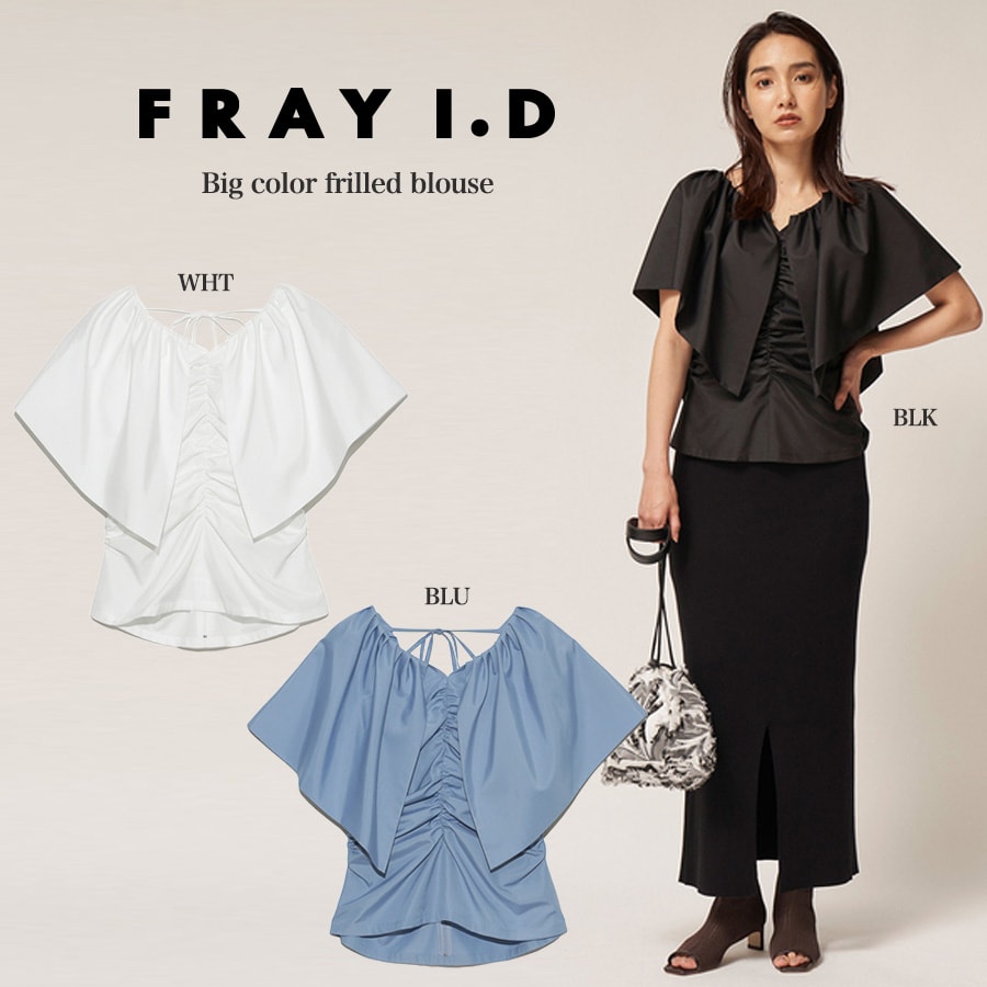FRAY I.D フレイアイディー　ボウタイ付チュニックブラウス FRAY I.D（フレイアイディー）の「ボウタイ付きチュニック