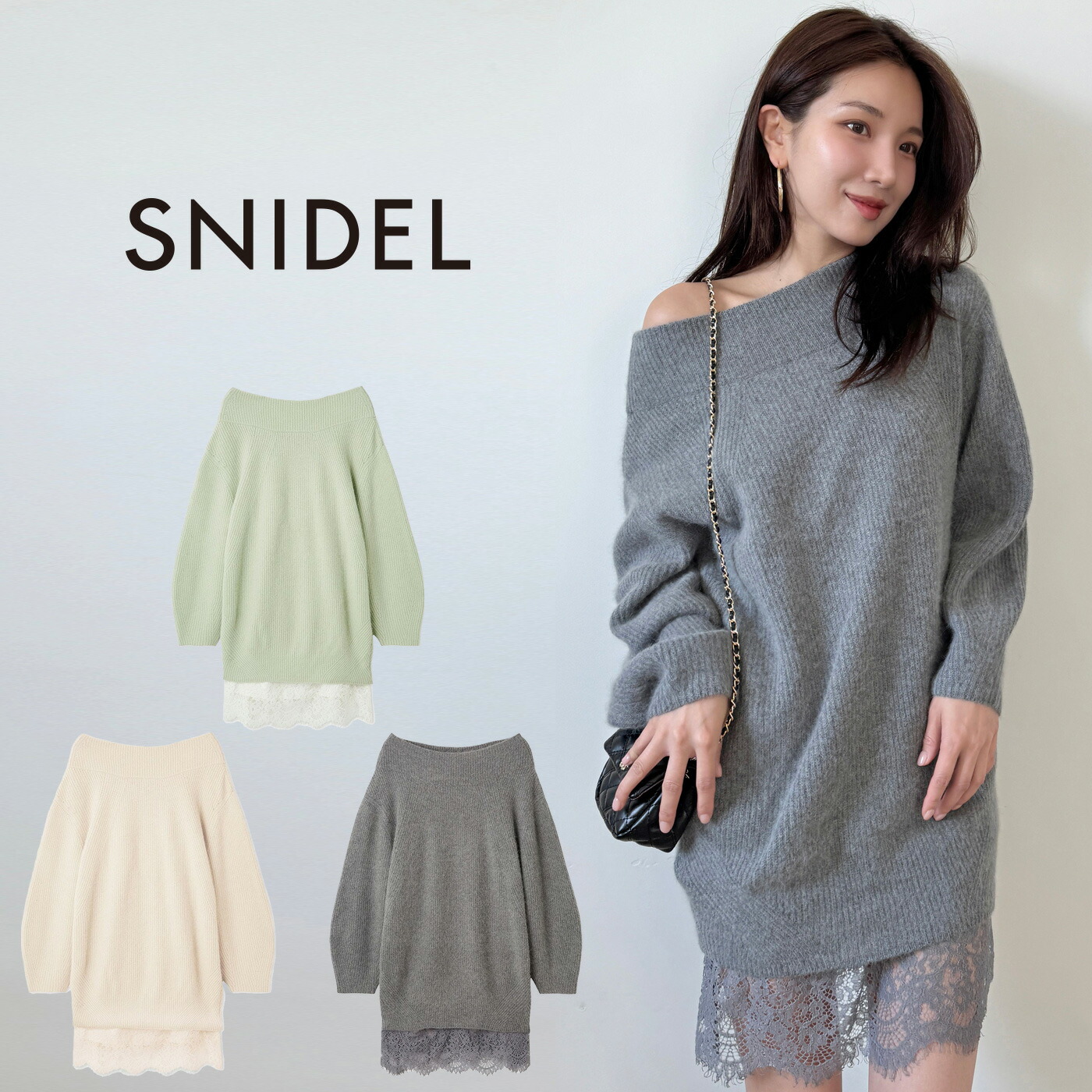 楽天市場】SALE50%OFF スナイデル SNIDEL ニットセットキャミミニ
