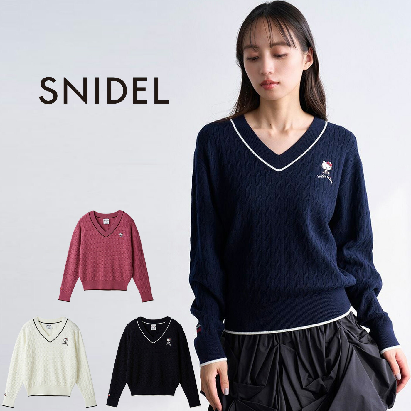 楽天市場】スナイデル SNIDEL HELLO KITTY ケーブルプルオーバー
