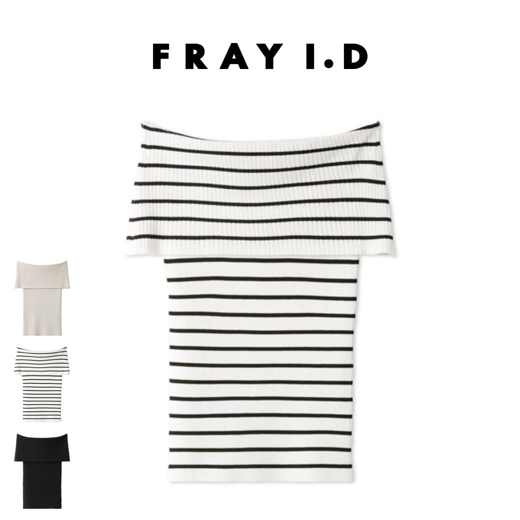 FRAY I.D ドレープニット 2着セット アシメネックドレープニット(ニット)｜トップス｜FRAY I.D