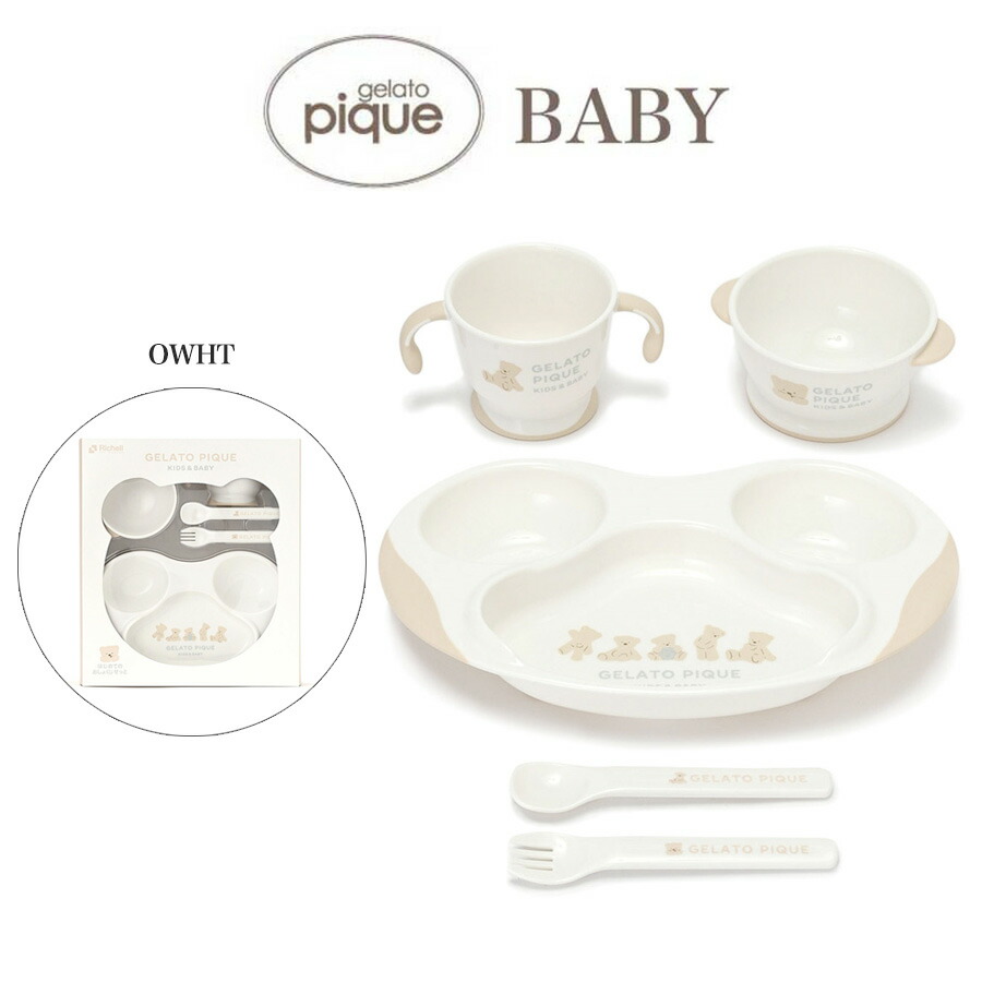 楽天市場】ジェラートピケ ベビー gelato pique ONLINE限定 BABY