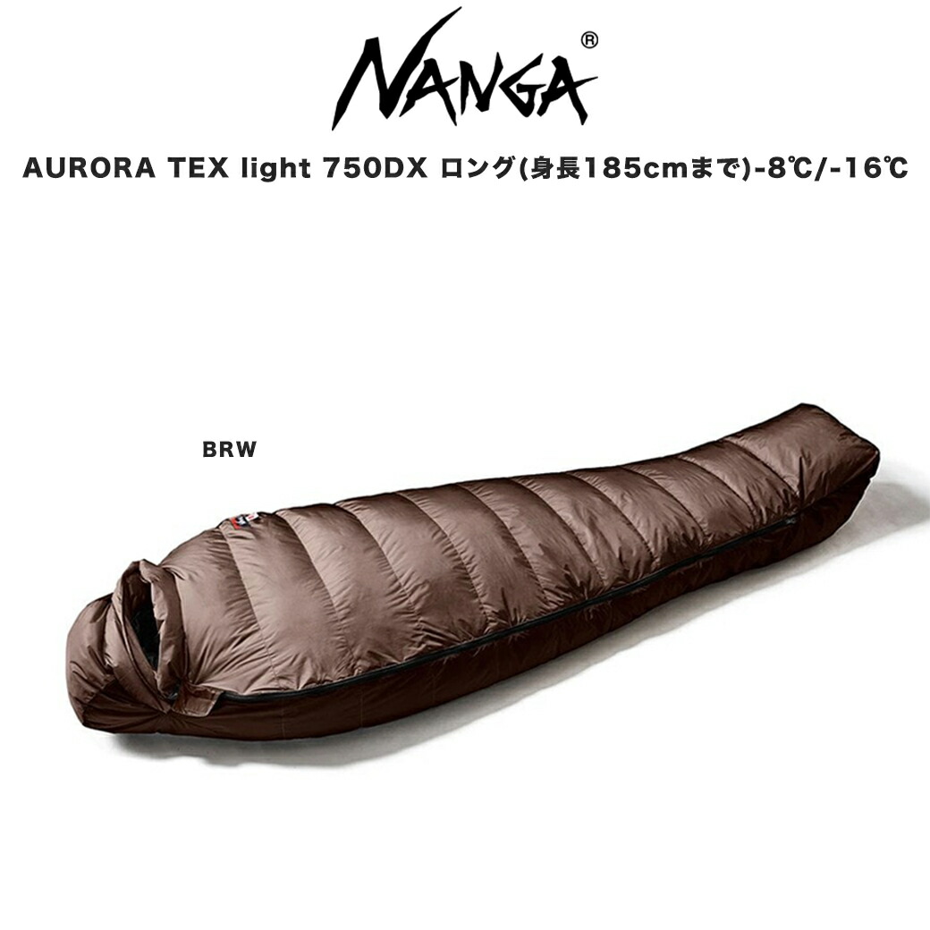 楽天市場】(30日限定ポイント最大10倍)NANGA ナンガ AURORA TEX