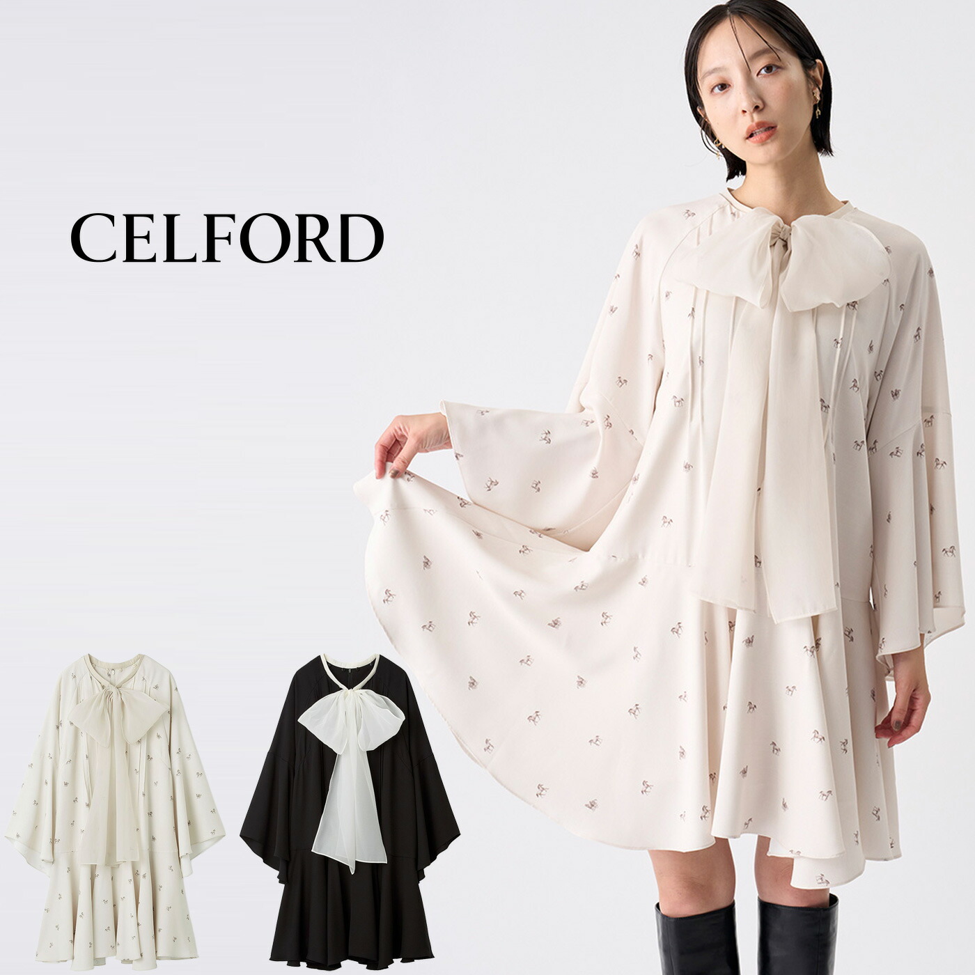 楽天市場】SALE30%OFF セルフォード CELFORD ビッグリボンフレア