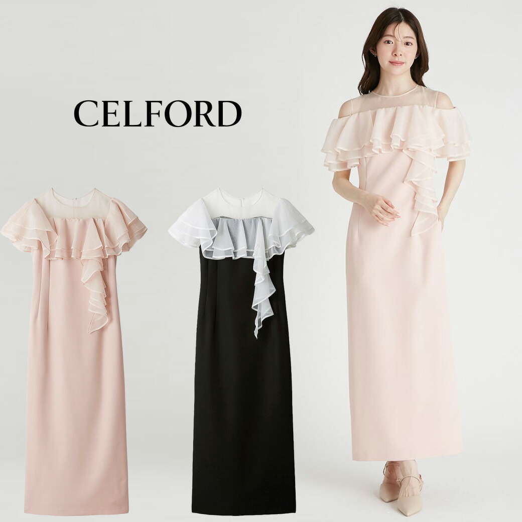 お値下げ中【未使用・タグ付き】CELFORD セルフォード ロングドレス 楽天市場】セルフォード CELFORD ラッフルフロードレス cwfo255301