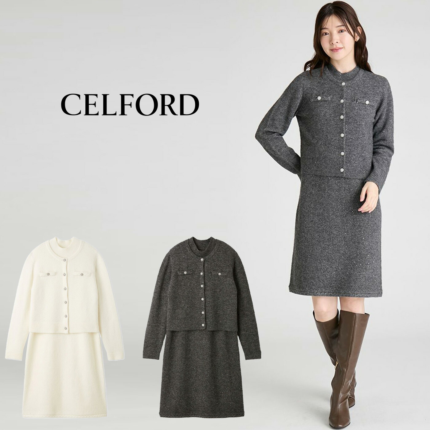 楽天市場】セルフォード CELFORD スパークルミニニットワンピース