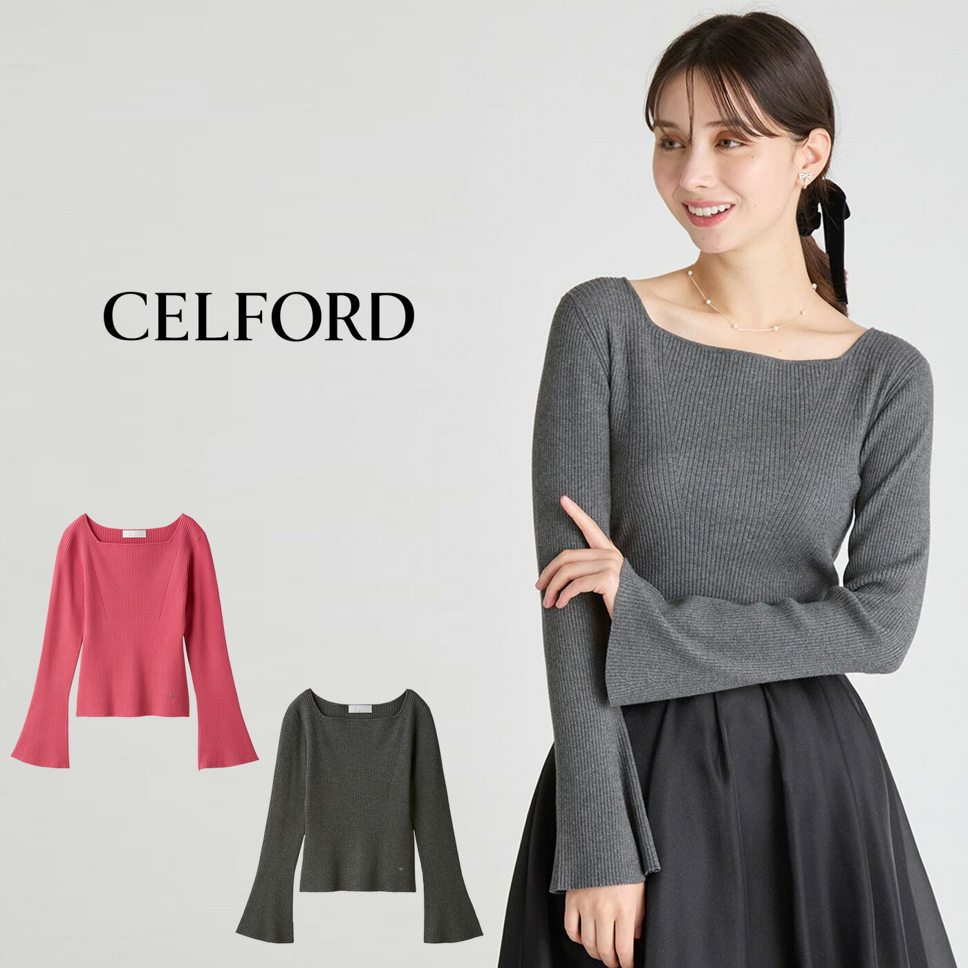 楽天市場】SALE30%OFF セルフォード CELFORD スクエアネックリブニット