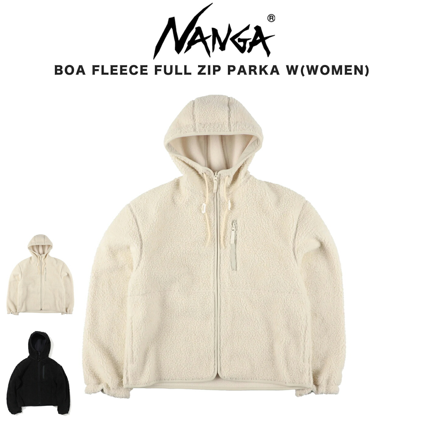 (18日限定ポイント最大10倍)NANGA ナンガ BOA FLEECE FULL ZIP PARKA W(WOMEN) ボア フリース フルジップパーカー N2530-1P116D レディース 長袖 アウトドアウェアー アウター セレクト雑貨ムー【P10】|セレクト雑貨ムー