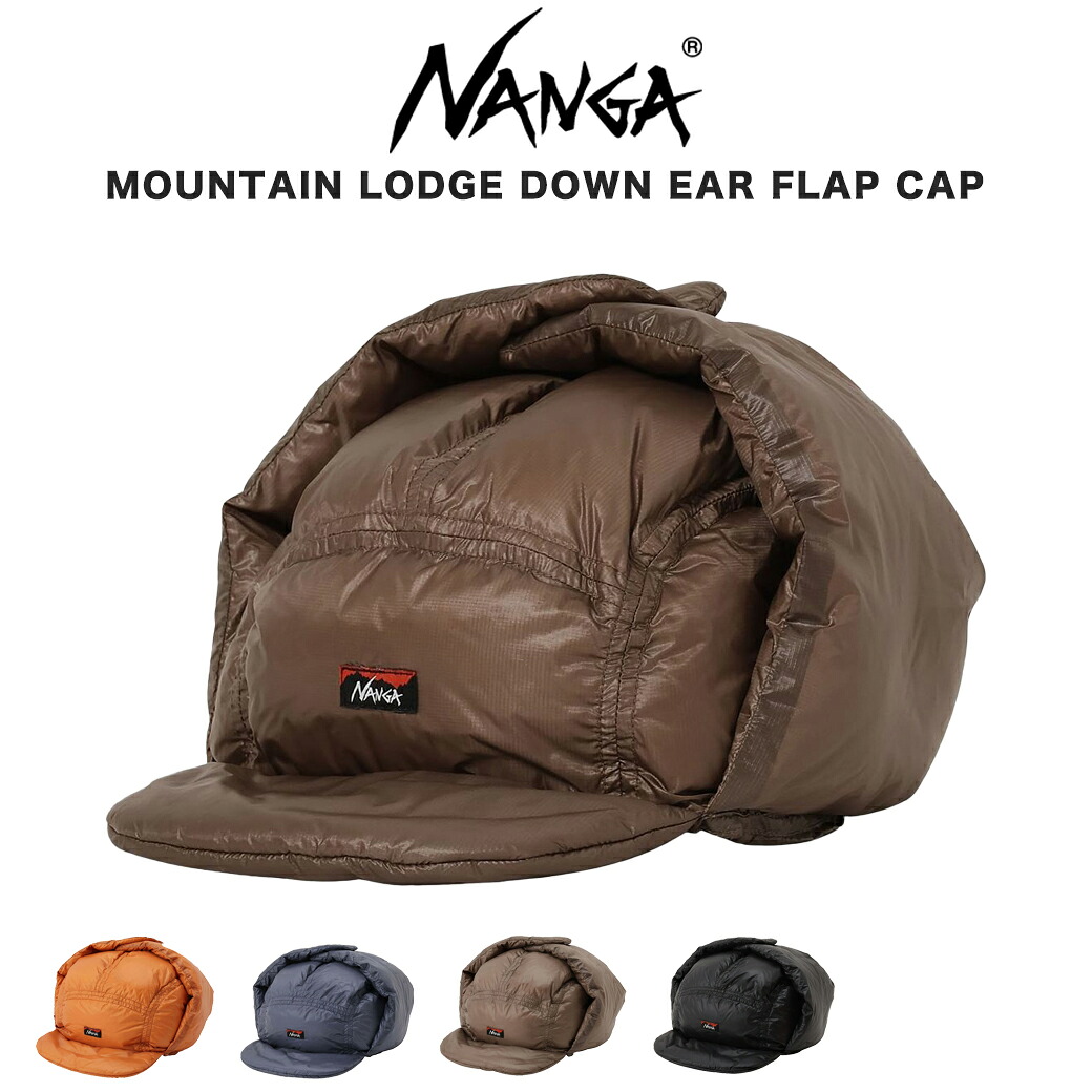 NANGA ナンガ MOUNTAIN LODGE DOWN EAR FLAP CAP マウンテンロッジダウンイヤーフラップキャップ アウトドアファッション 帽子 コーディネート ギフトにおすすめ セレクト雑貨ムー