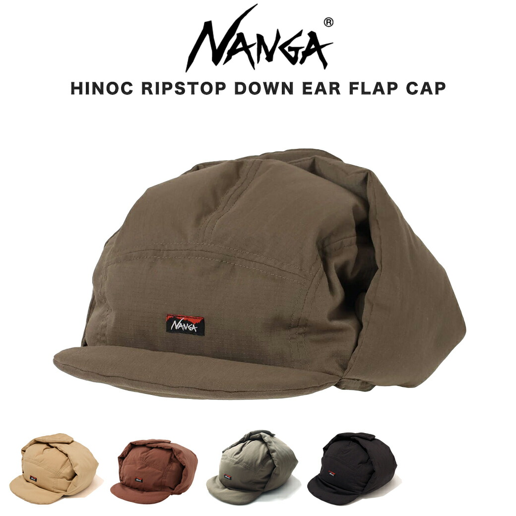 楽天市場】NANGA ナンガ HINOC RIPSTOP DOWN EAR FLAP CAP ヒ