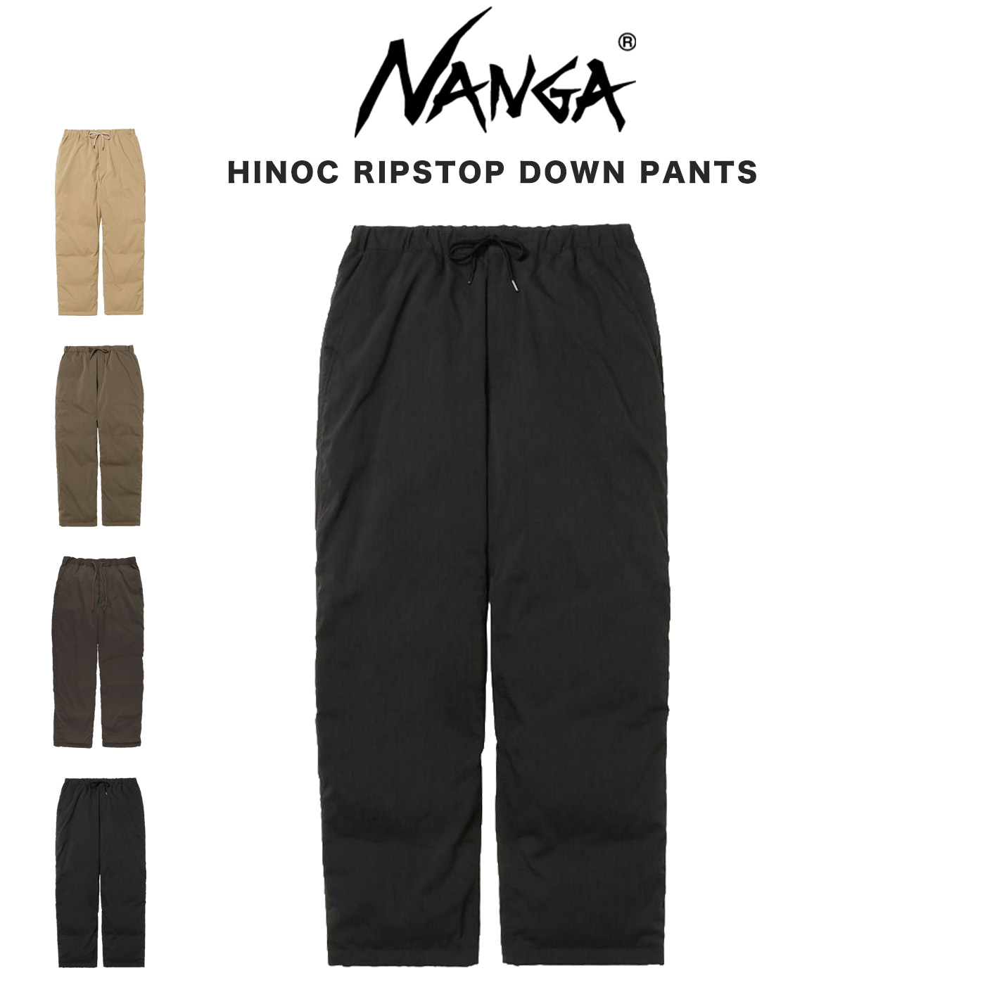 NANGA ヒノックリップストップ ダウンパンツ