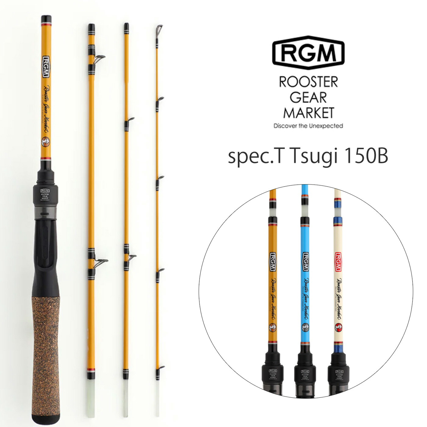 楽天市場】RGM(ルースター ギア マーケット) RGM spec.T Tsugi 150B