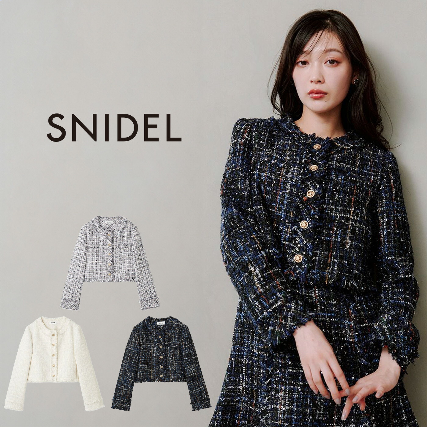 楽天市場】スナイデル SNIDEL ツイードジャケット swfj254155