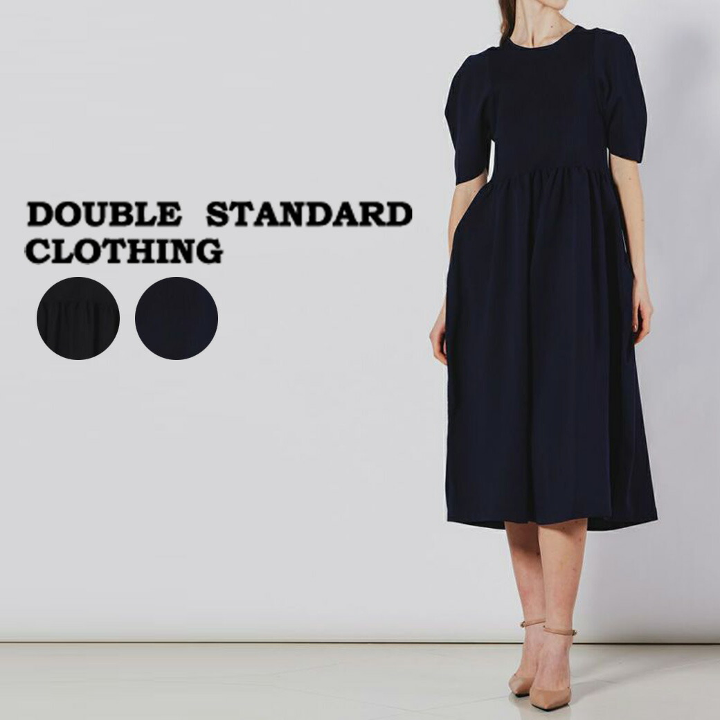 タブルスタンダードクロージング ロングワンピース 38 DOUBLE STANDARD CLOTHING SALE50%OFF ダブルスタンダード