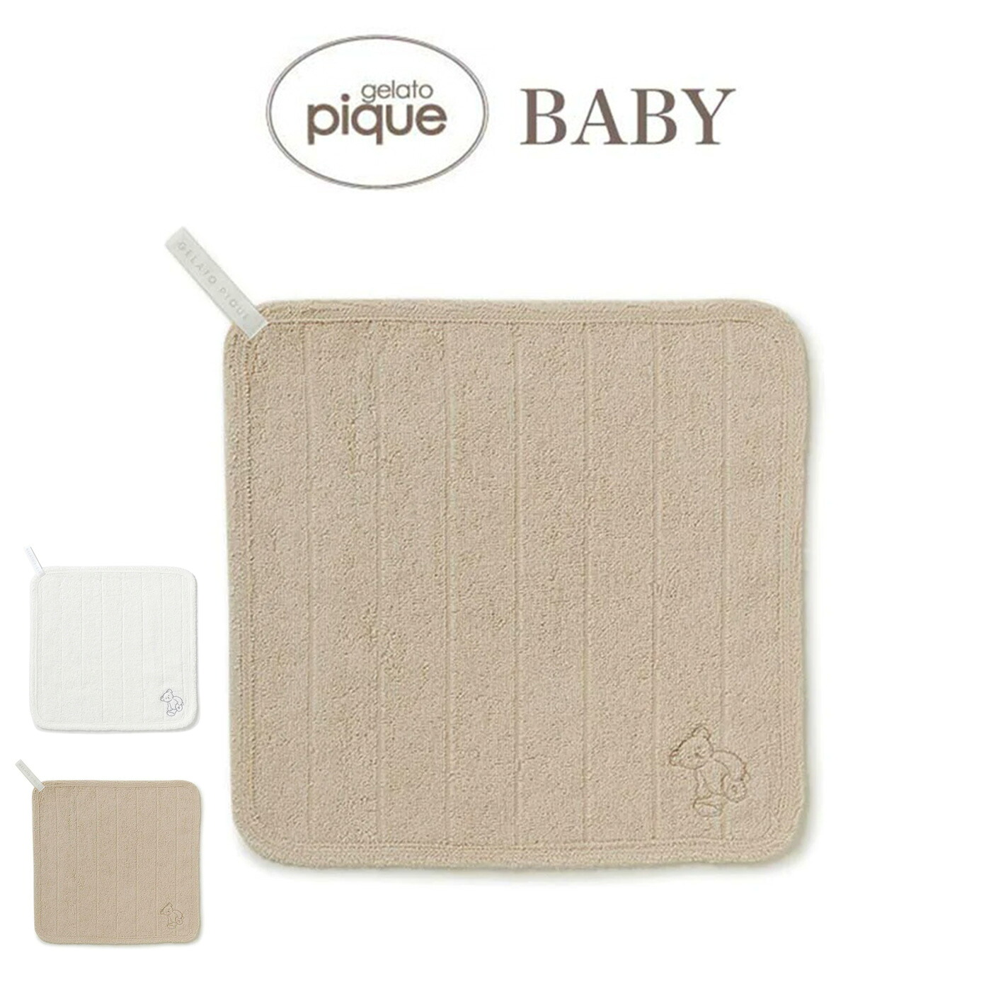 楽天市場】ジェラートピケ ベビー gelato pique babyループ付き