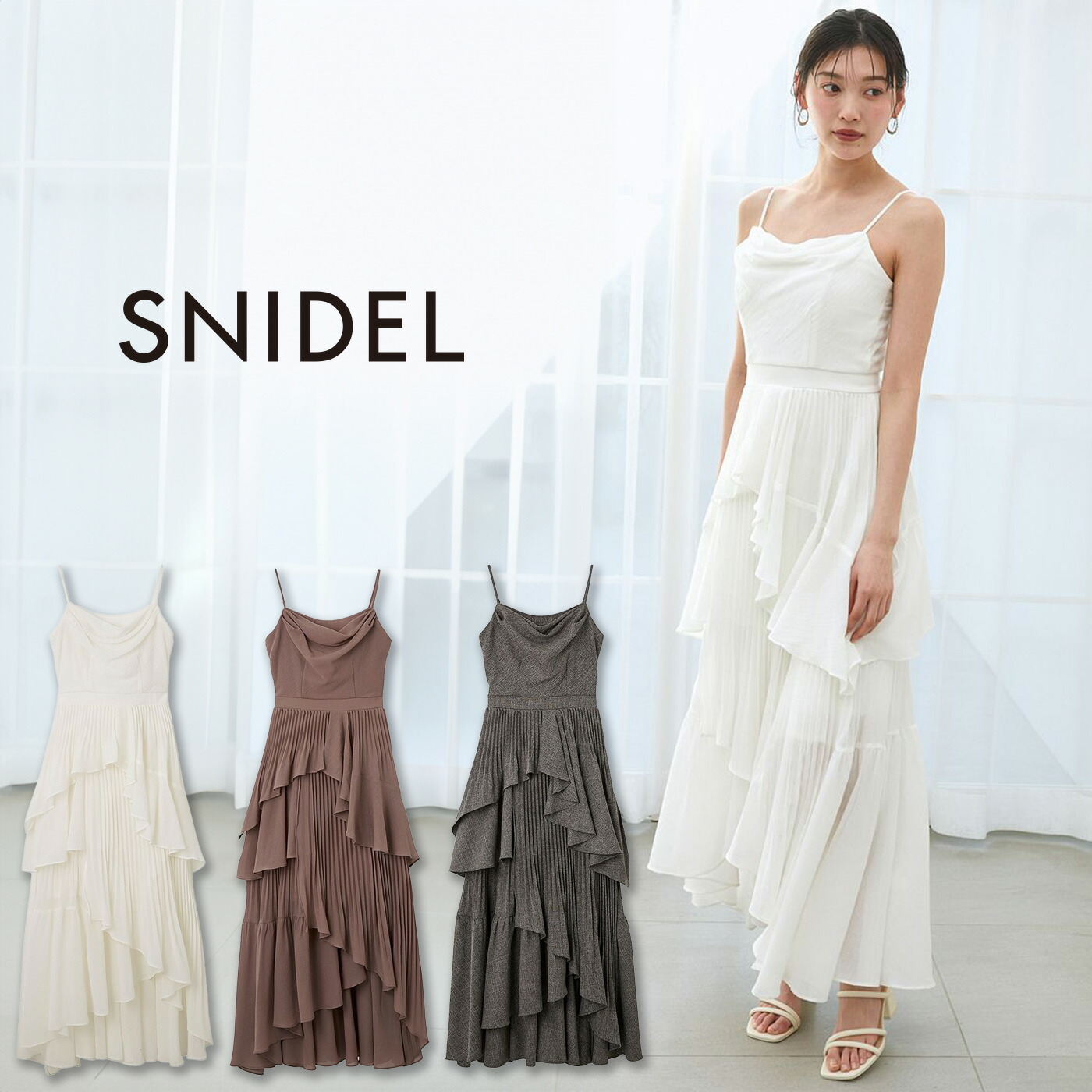 snidel アシメントリーティアードキャミワンピース　WHT アシメントリーティアードキャミワンピース（マキシ丈/ロング