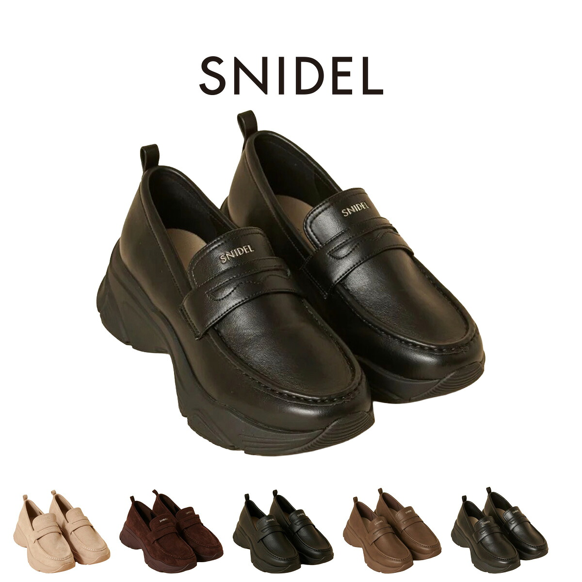 (25日限定ポイント最大10倍)スナイデル SNIDEL スニーカーソールローファー swgs263658 レディース 厚底 スタイルアップ 靴 シューズ 2026春夏 セレクト雑貨ムー【P10】｜セレクト雑貨ムー