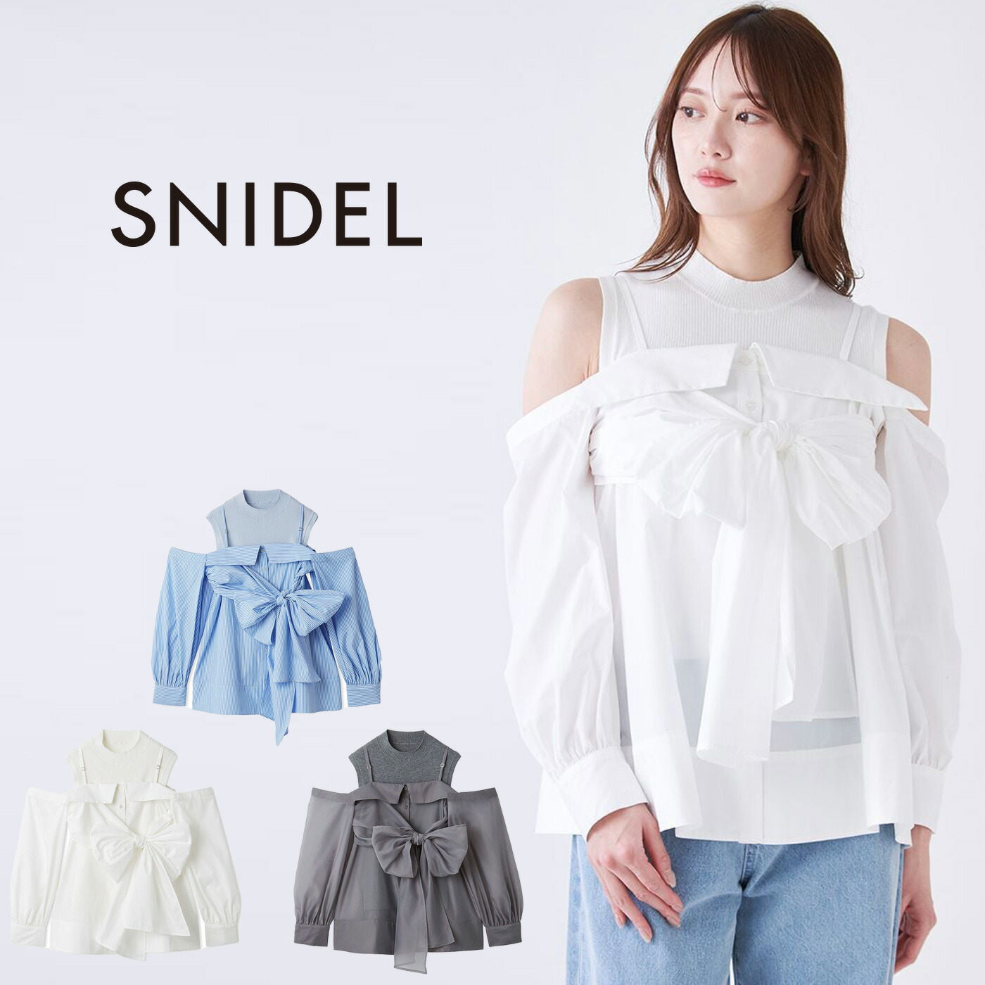 (8日限定ポイント最大10倍)スナイデル SNIDEL デザインシャツレイヤードニットトップス swnt261187 レディース オフショルダー セットアイテム 長袖 ノースリーブ 2026春 セレクト雑貨ムー【P10】