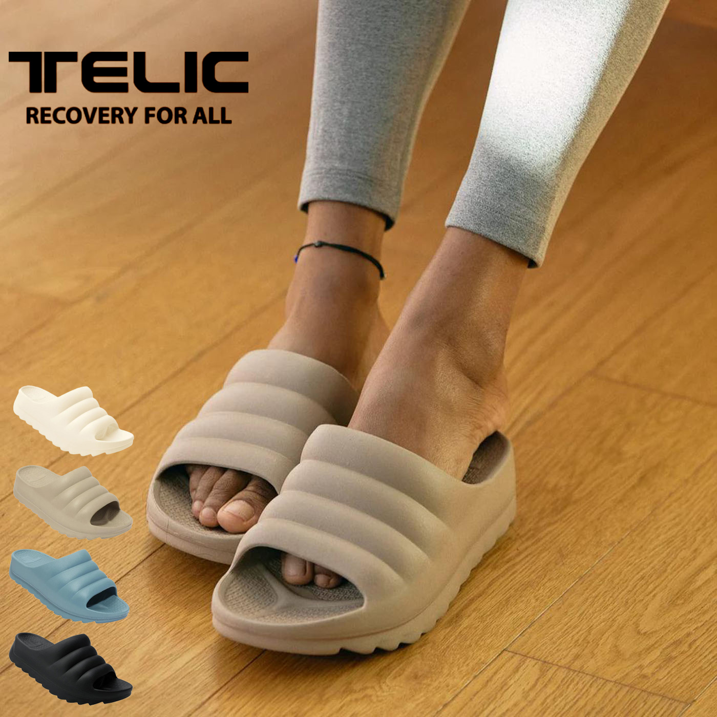 テリック TELIC W-CLOUD サンダル 靴 厚底 疲労分散 リカバリーサンダル ユニセックス シンプル デイリー サポート力 シューズ セレクト雑貨ムー【P10】