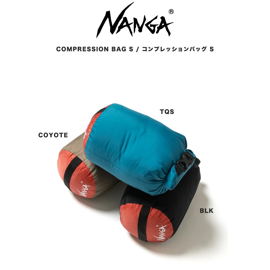 NANGA COMPRESSION BAG Lコンプレッションバッグ L コンプレッションバッグ L – NANGA ONLINE SHOP
