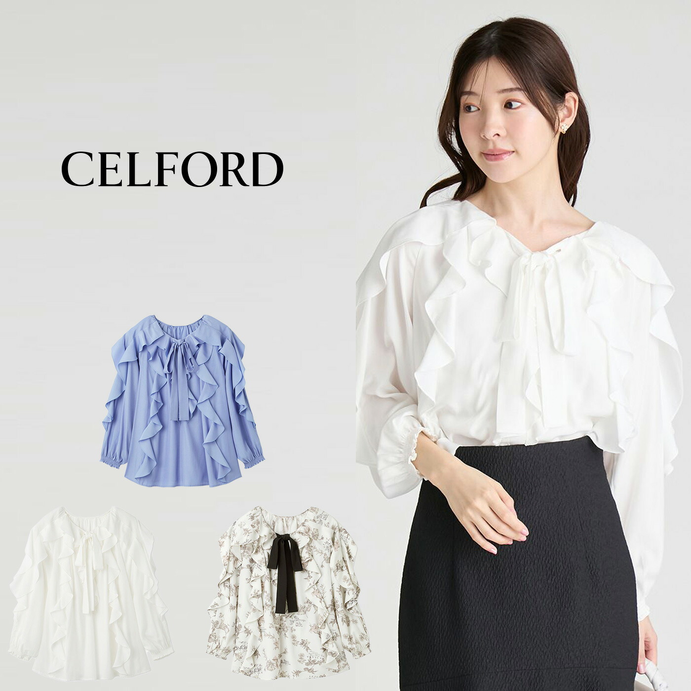 セルフォード CELFORD ラッフルブラウス cwfb261018 レディース トップス フリル 2WAY ボウタイ リボン 2026春 セレクト雑貨ムー【P10】